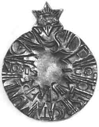Agnus Dei