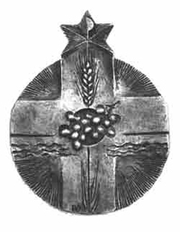 Agnus Dei